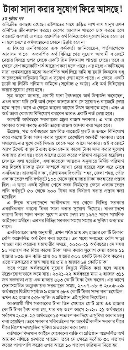 news