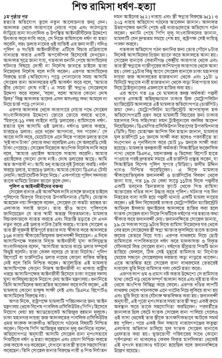 news