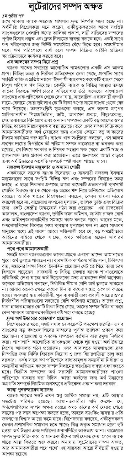 news