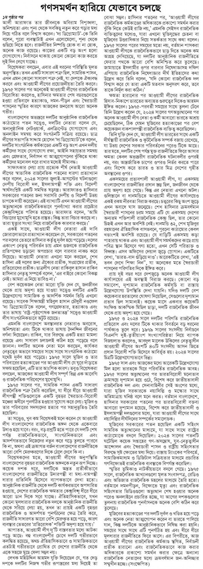 news