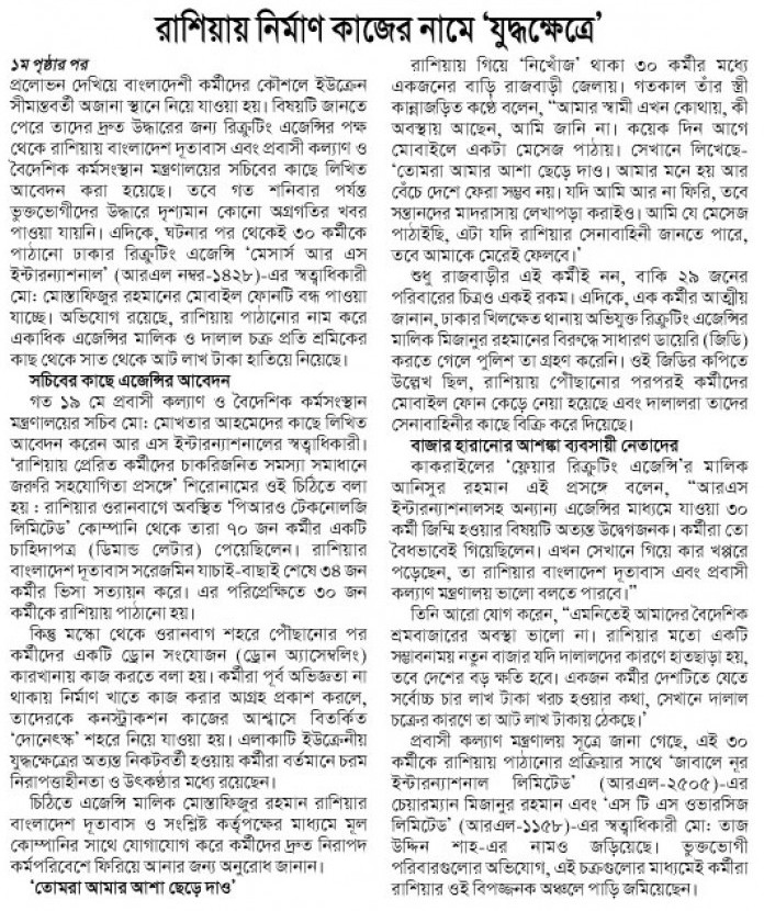 news