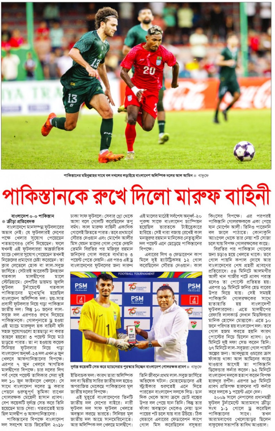 news