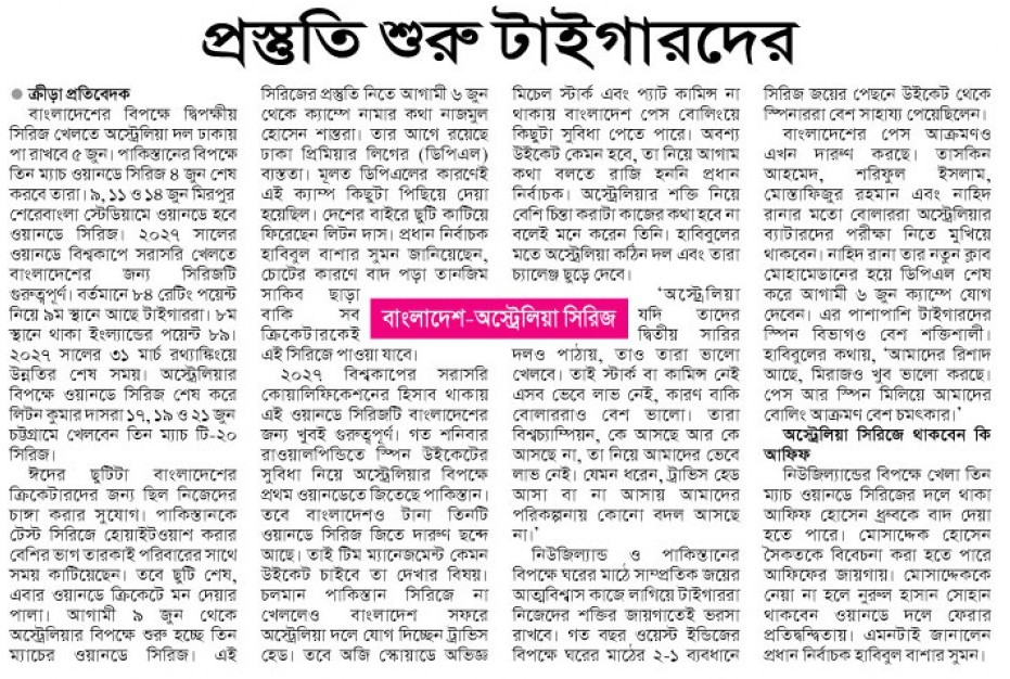 news