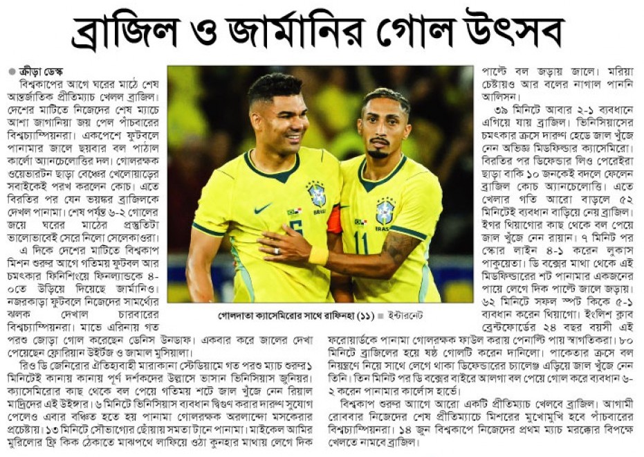 news