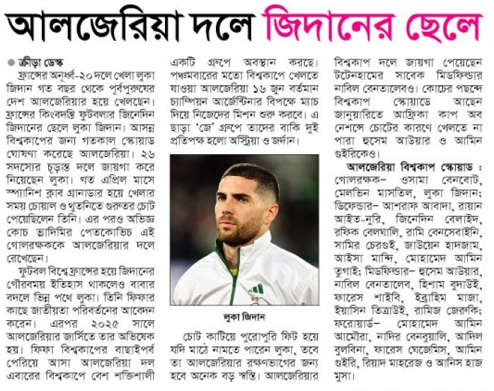 news