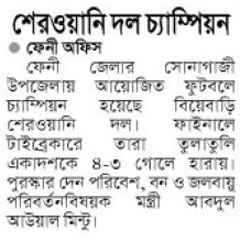 news