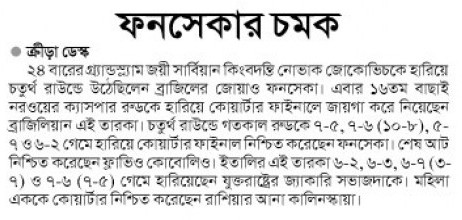news