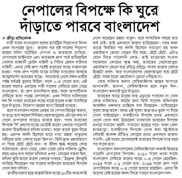 news