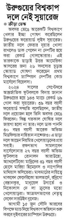 news