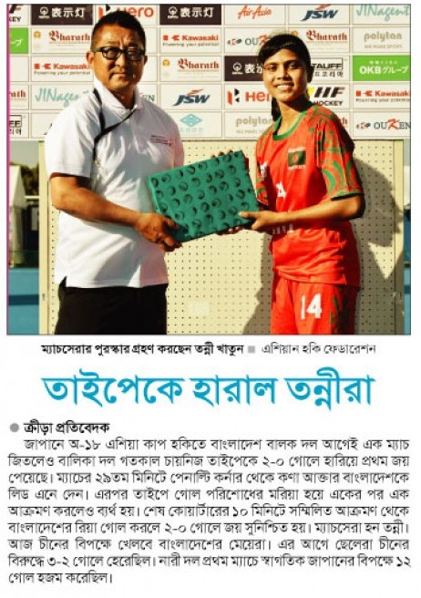 news
