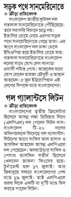 news