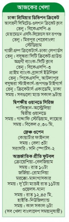 news