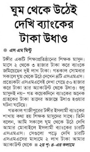 news