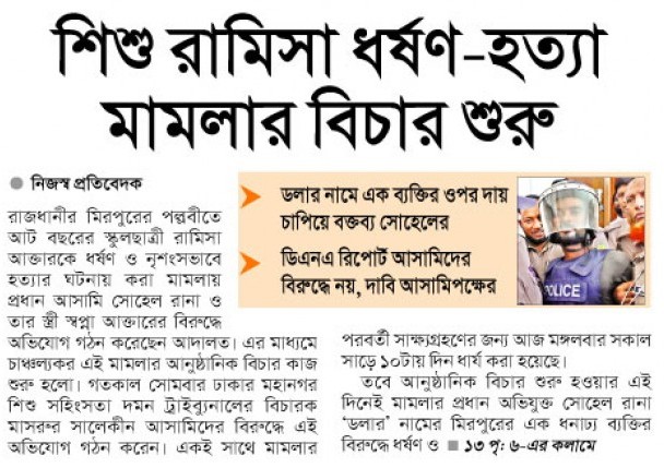 news
