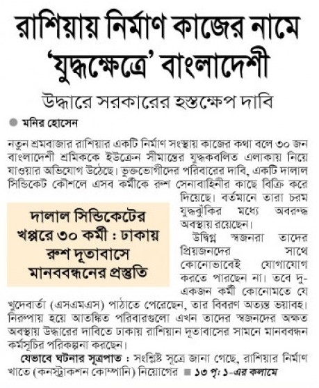 news