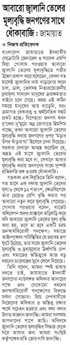 news