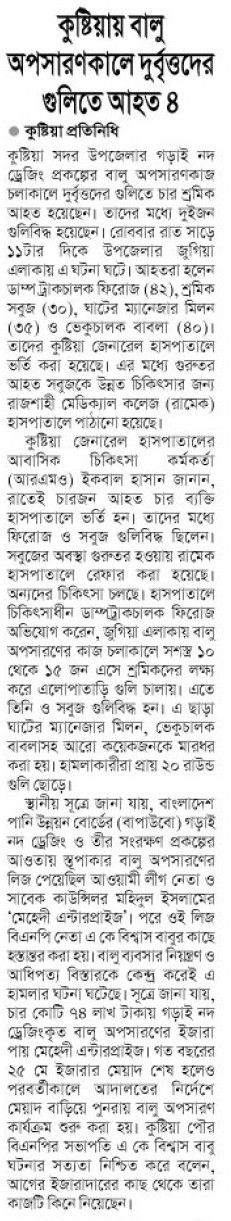 news