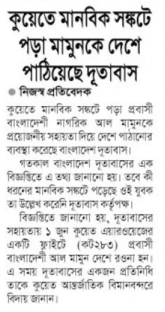 news