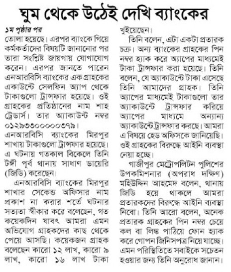 news