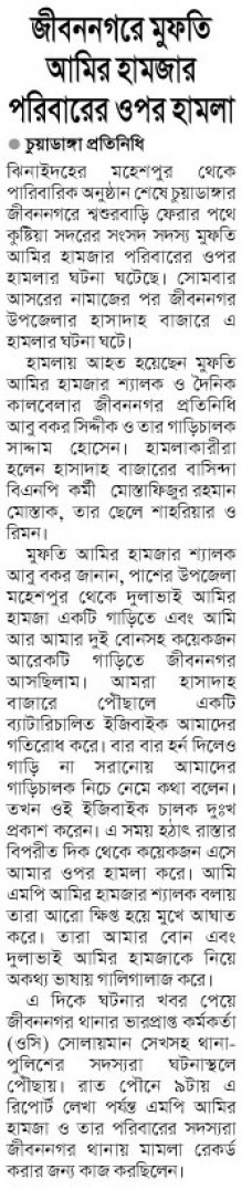 news