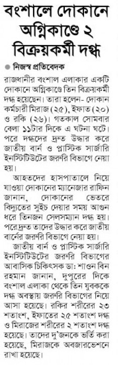 news