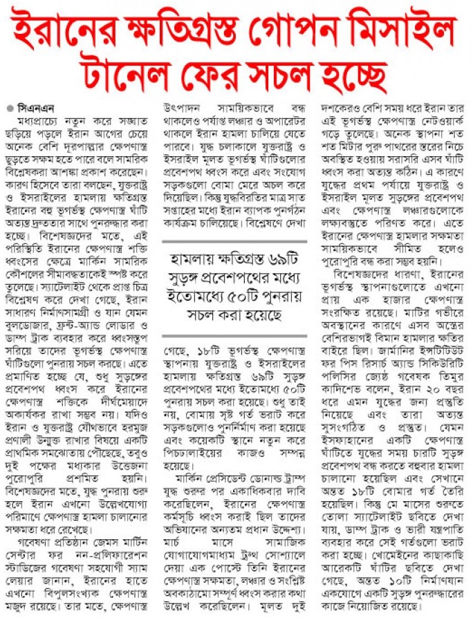 news