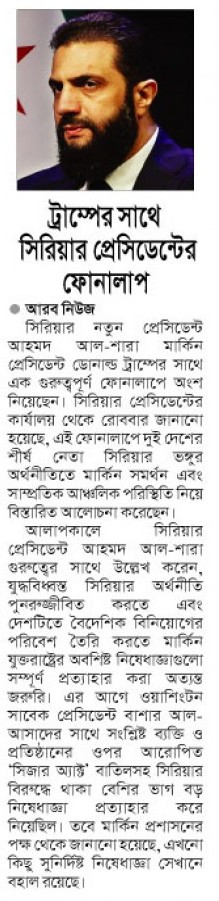 news