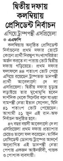 news
