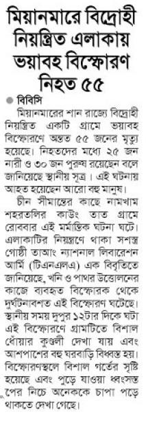news