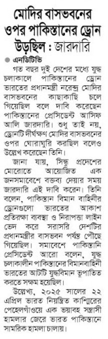 news