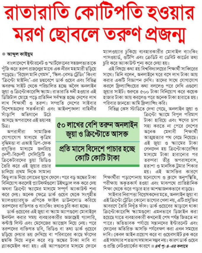 news