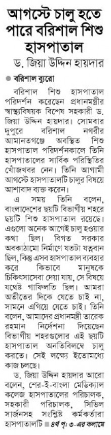 news
