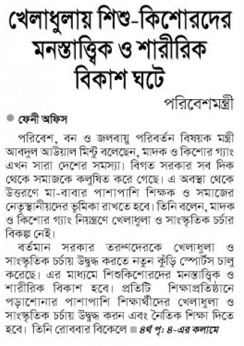 news