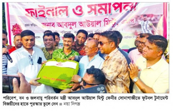 news