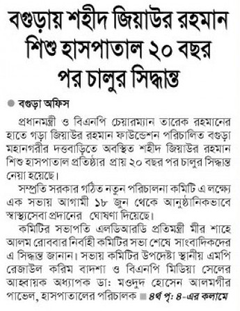 news