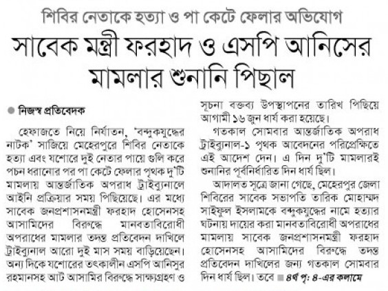 news