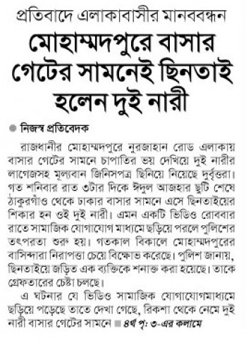 news