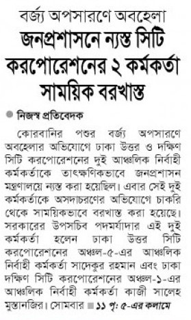 news
