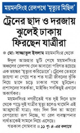 news