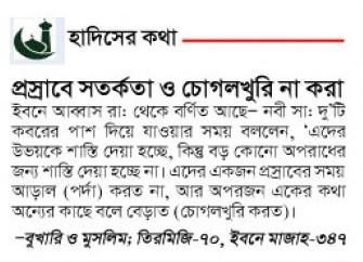 news