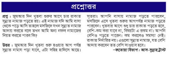 news