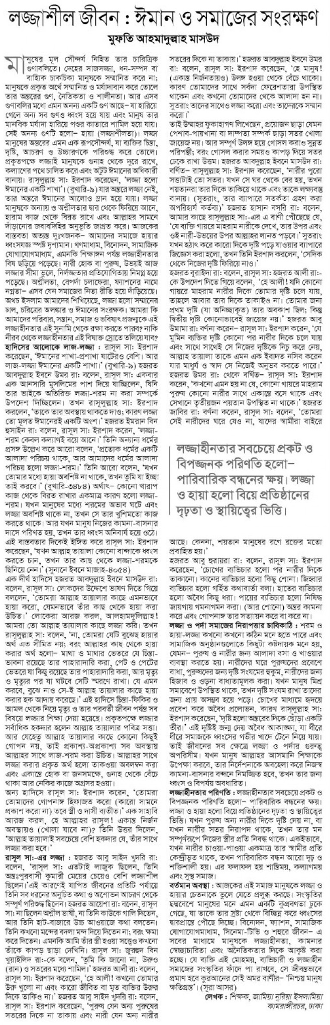 news