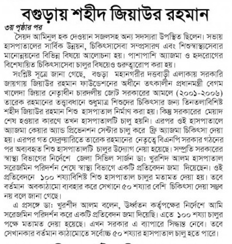 news