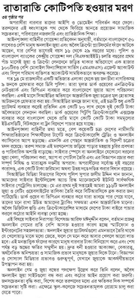 news