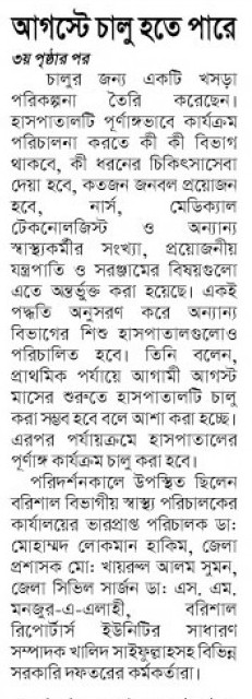 news