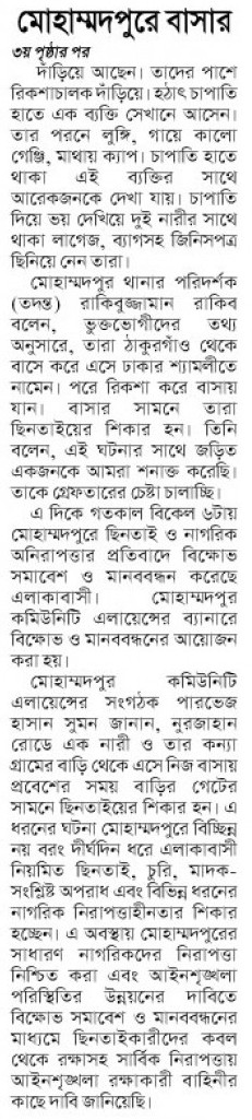 news