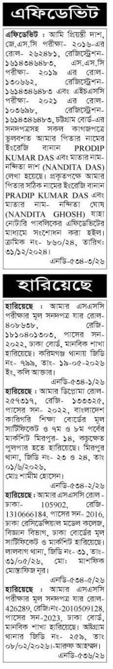 news
