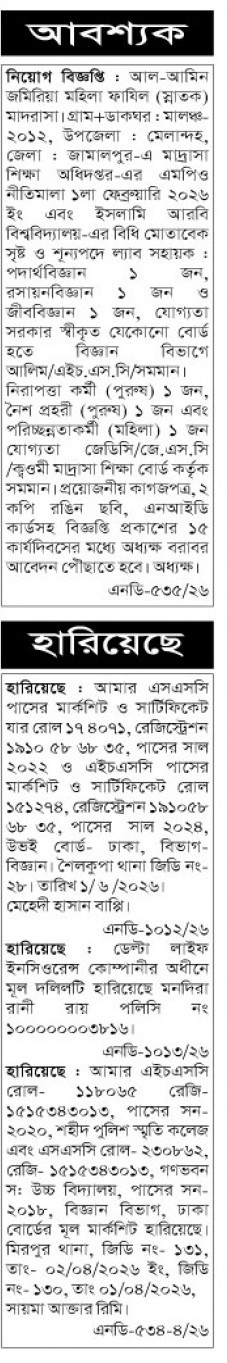 news