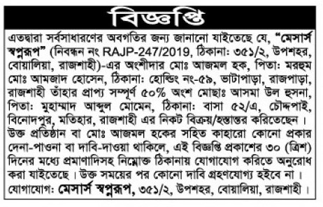 news