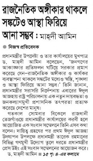 news